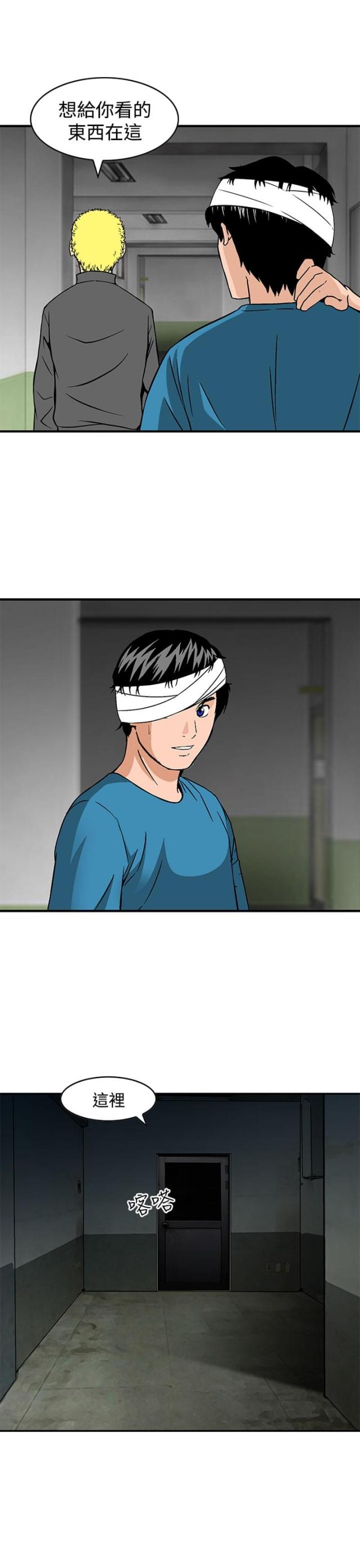 第24话6