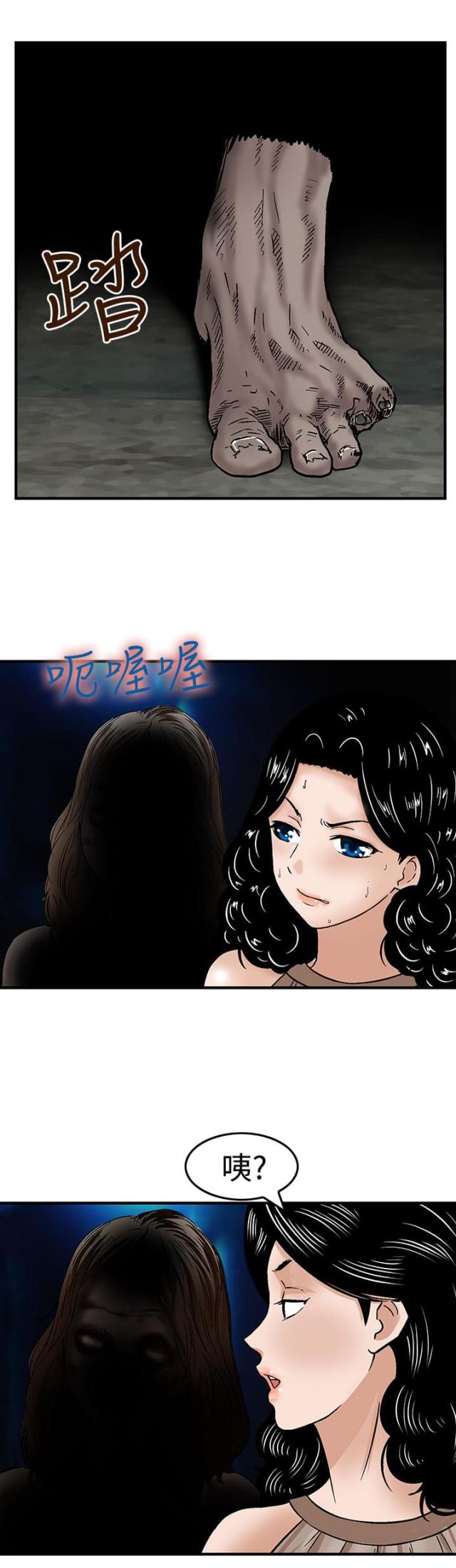 第15话7