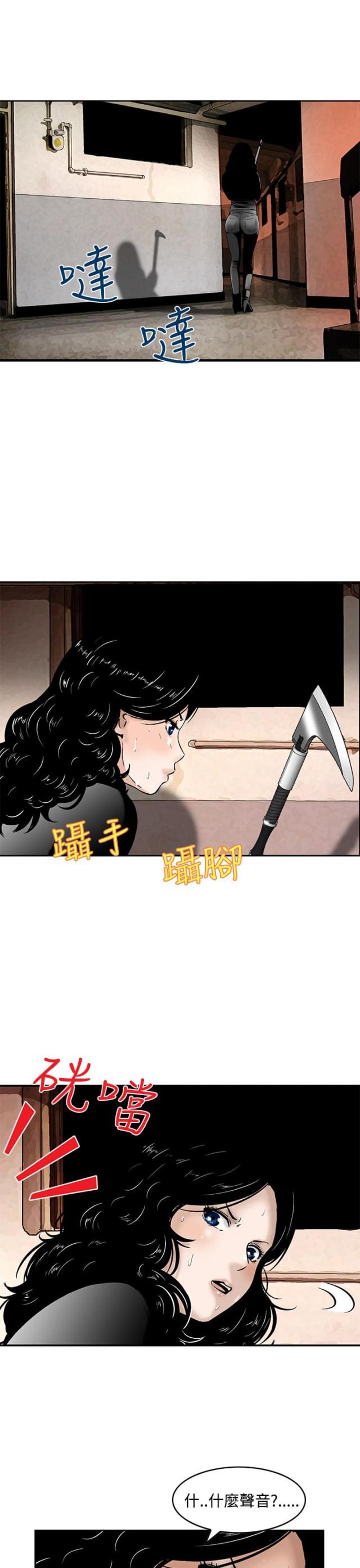 第7话6