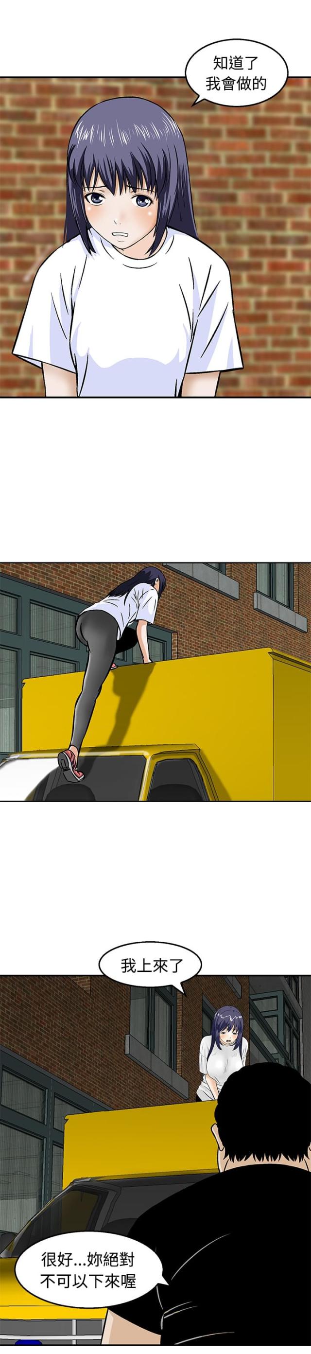 第19话14