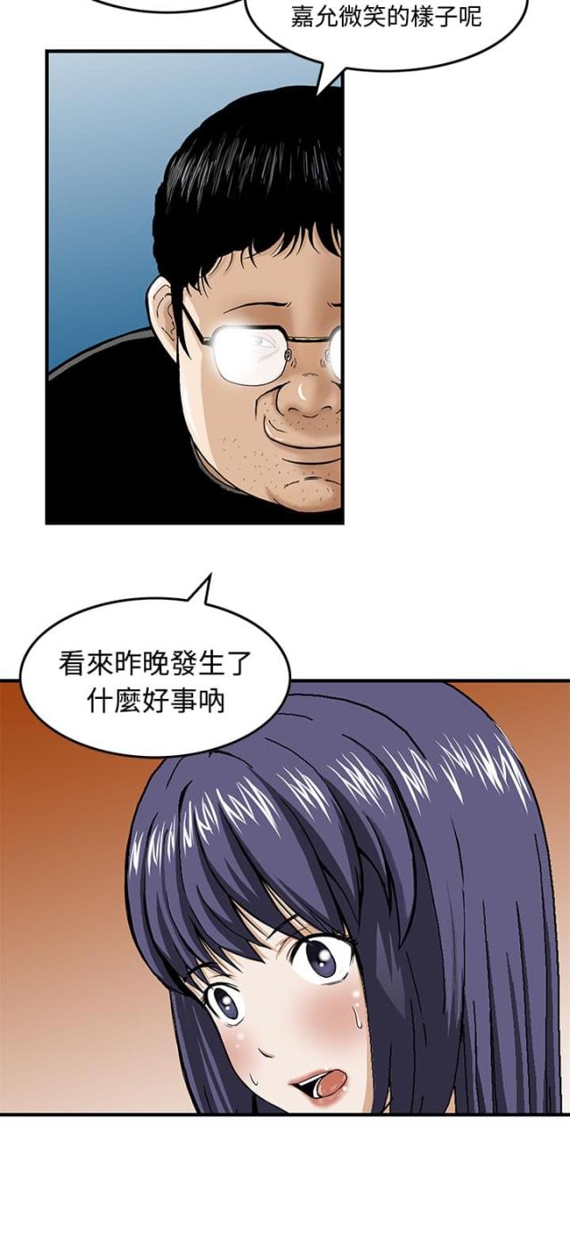 第15话3