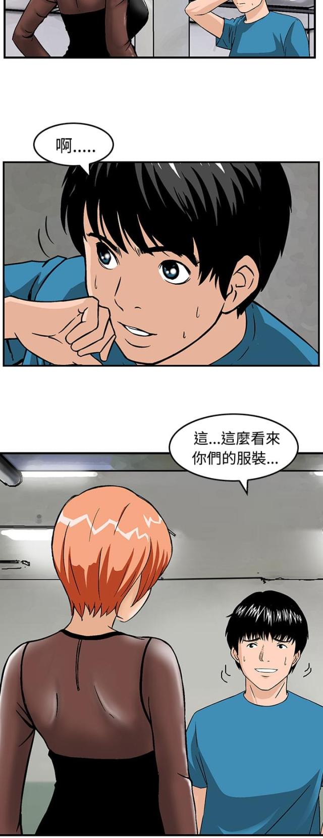 第15话1