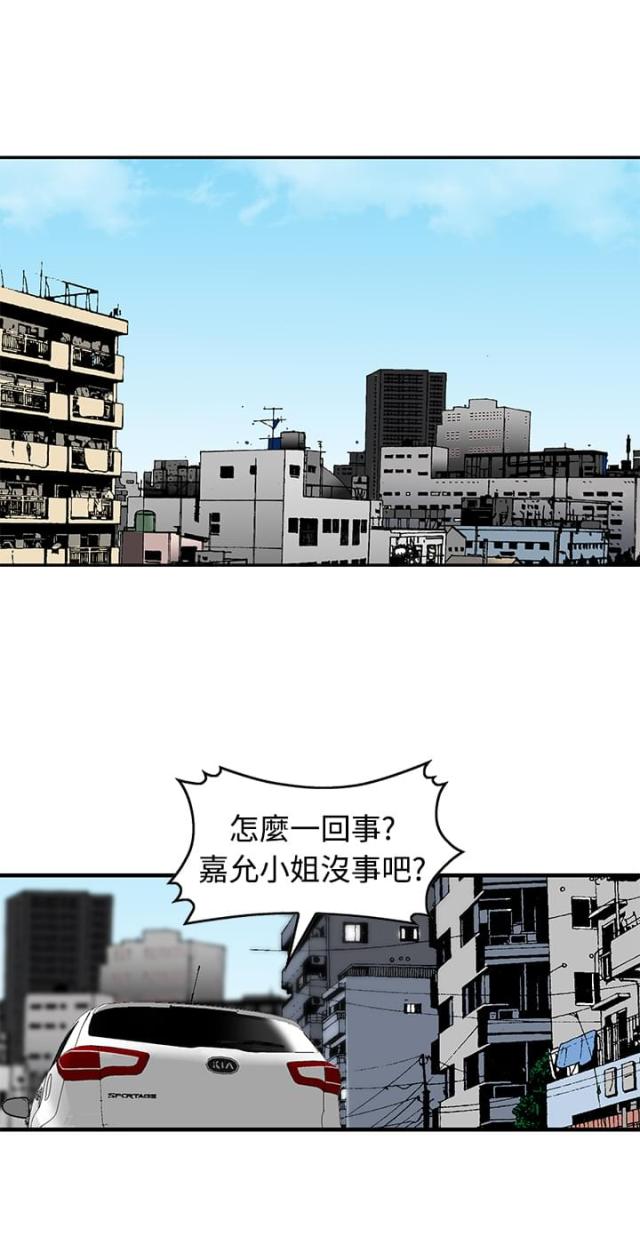 第20话9