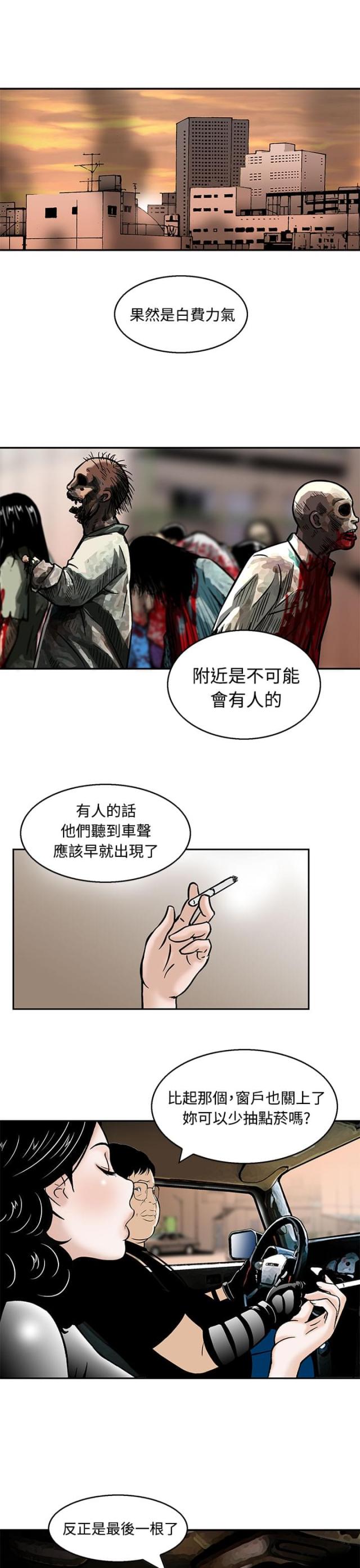 第6话10