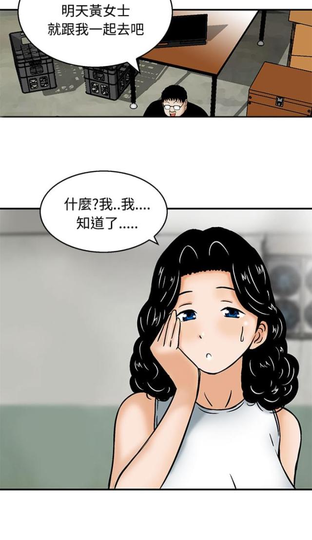 第6话5