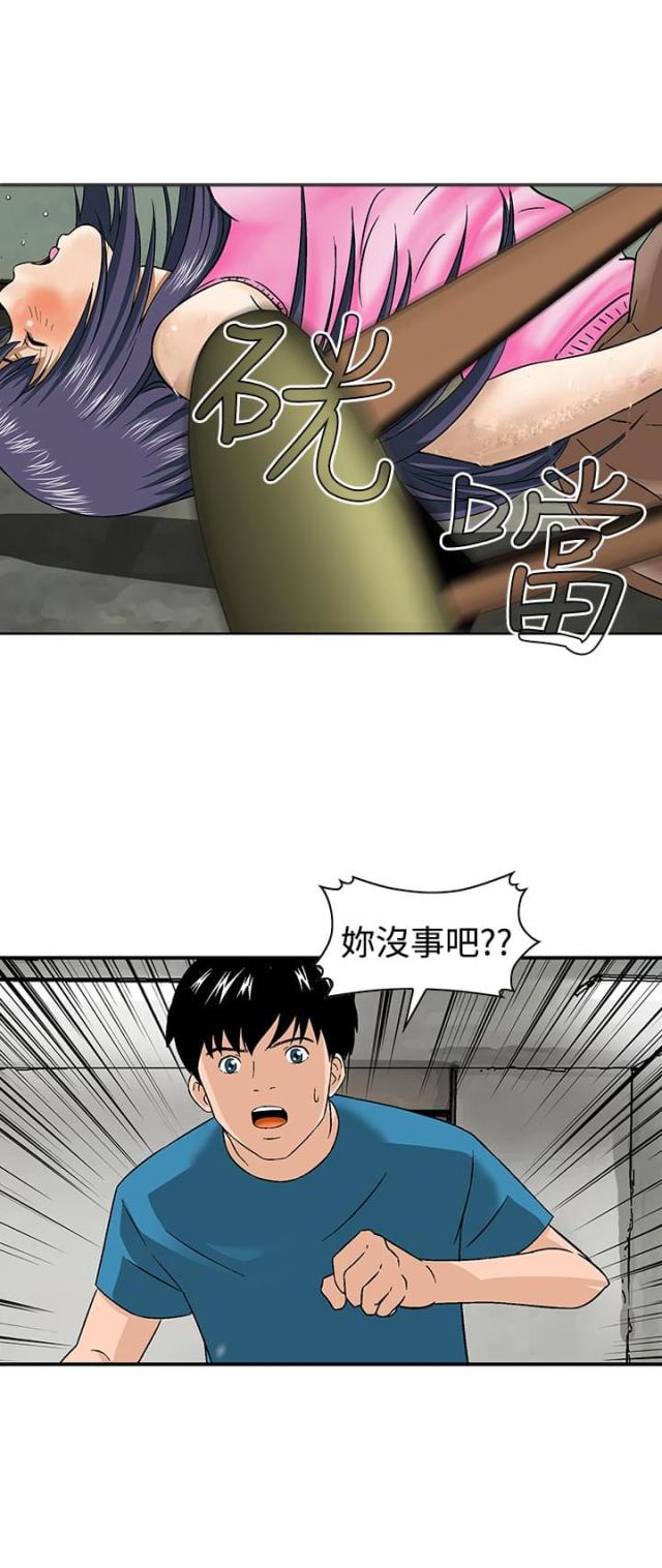 第12话4