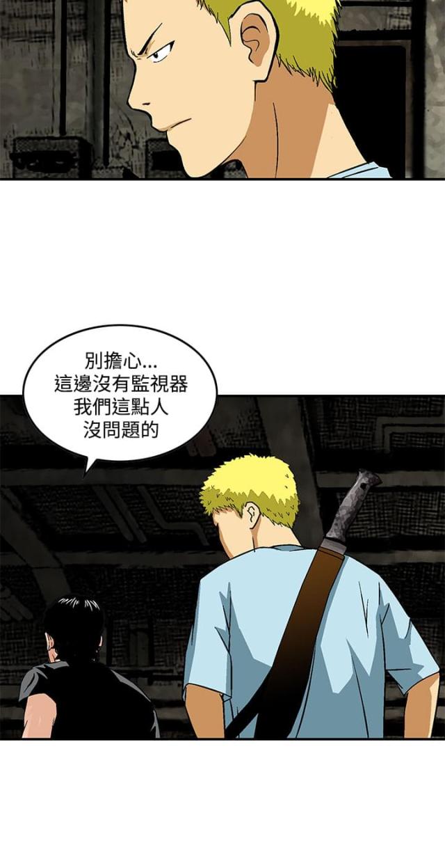 第25话1