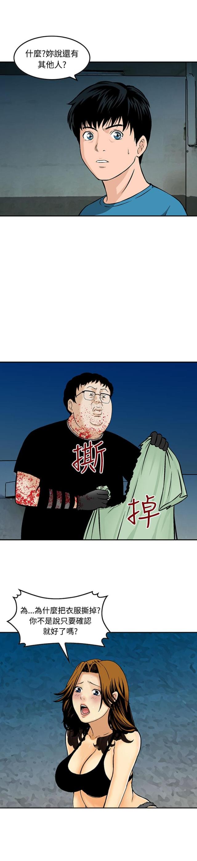 第9话12