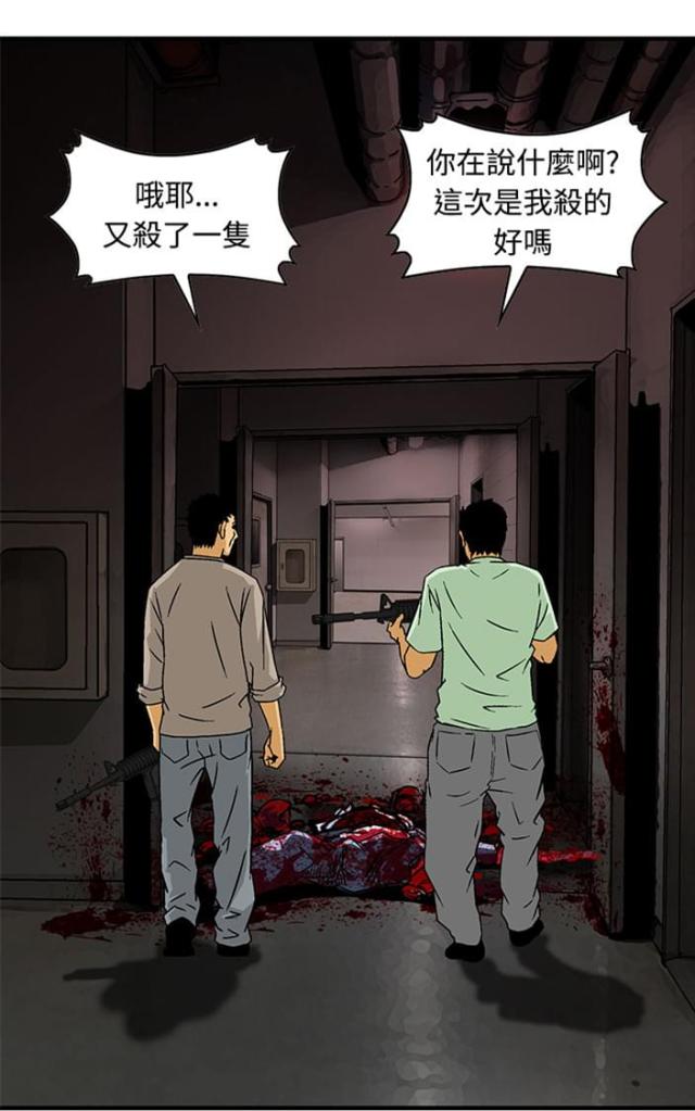 第25话10