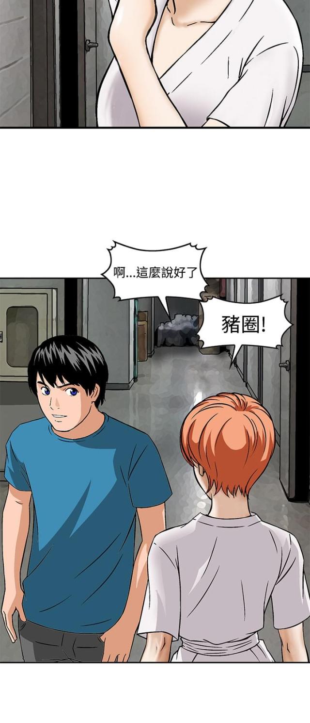 第11话13
