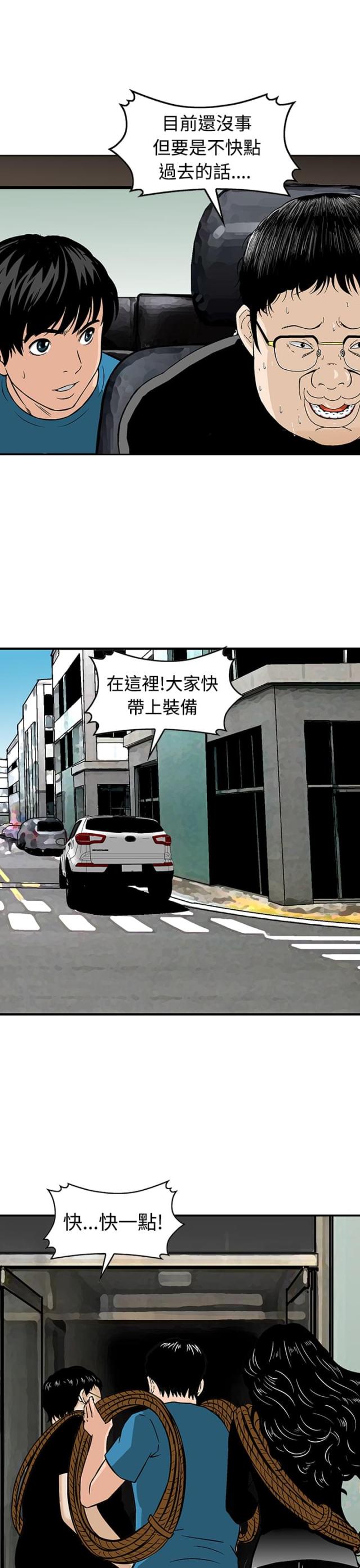 第20话10