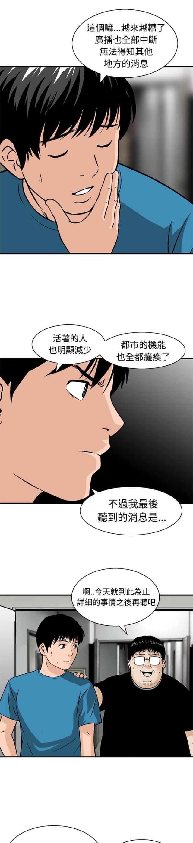 第11话6