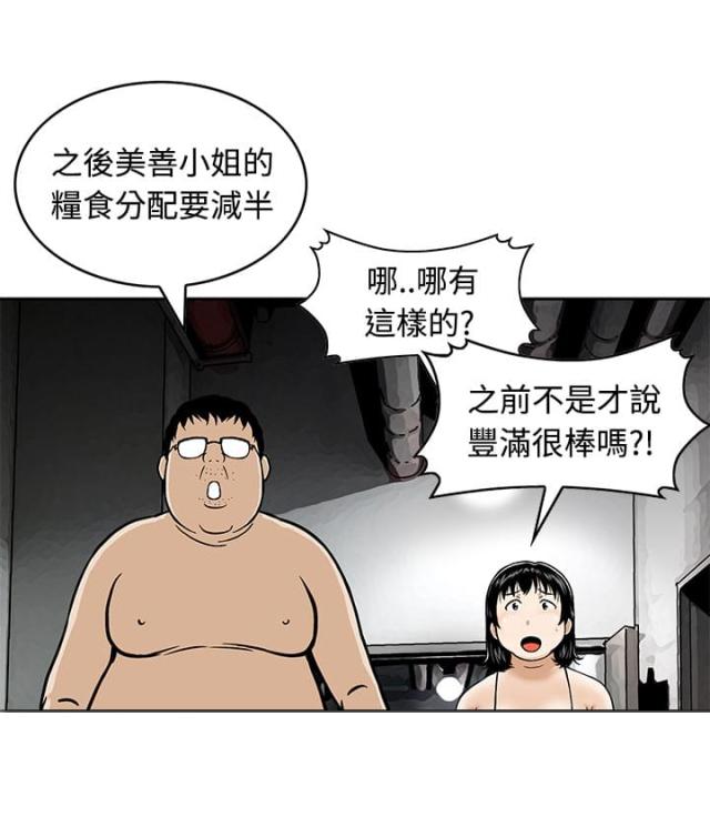第1话8