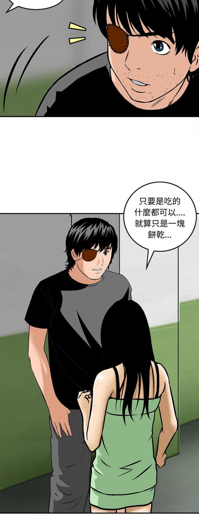 第24话15