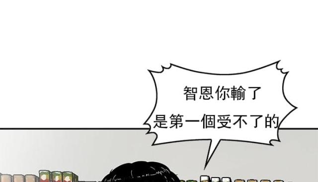 第12话5
