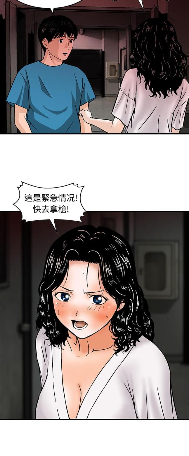第16话14