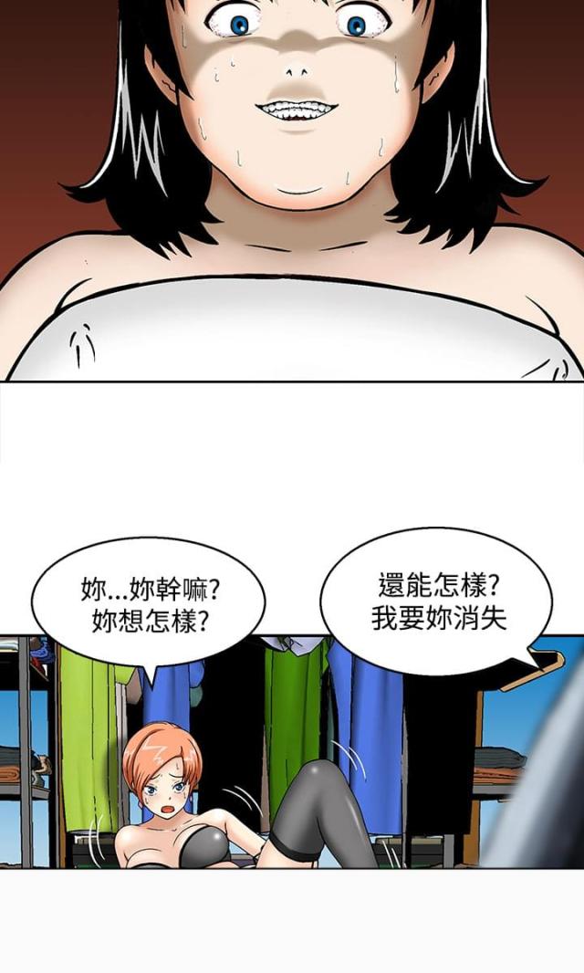 第3话13