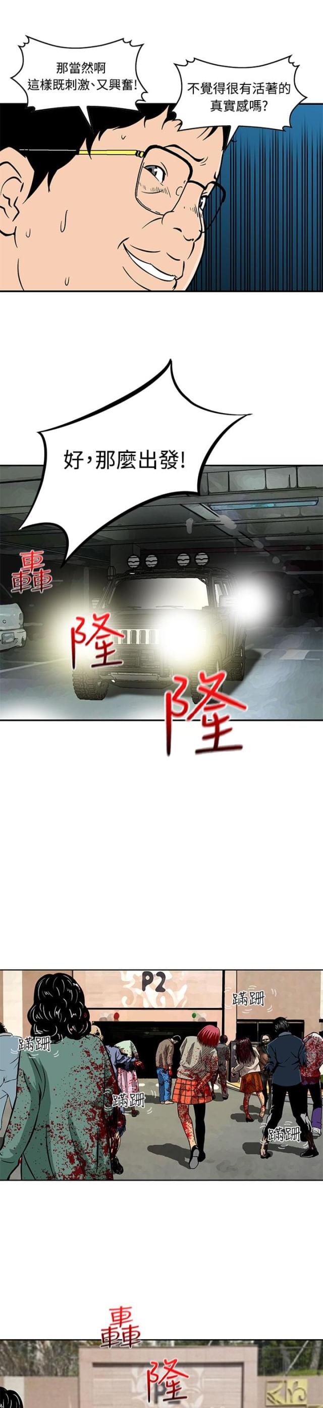 第6话6
