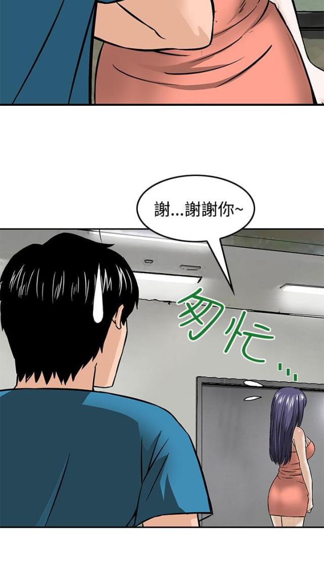 第15话19