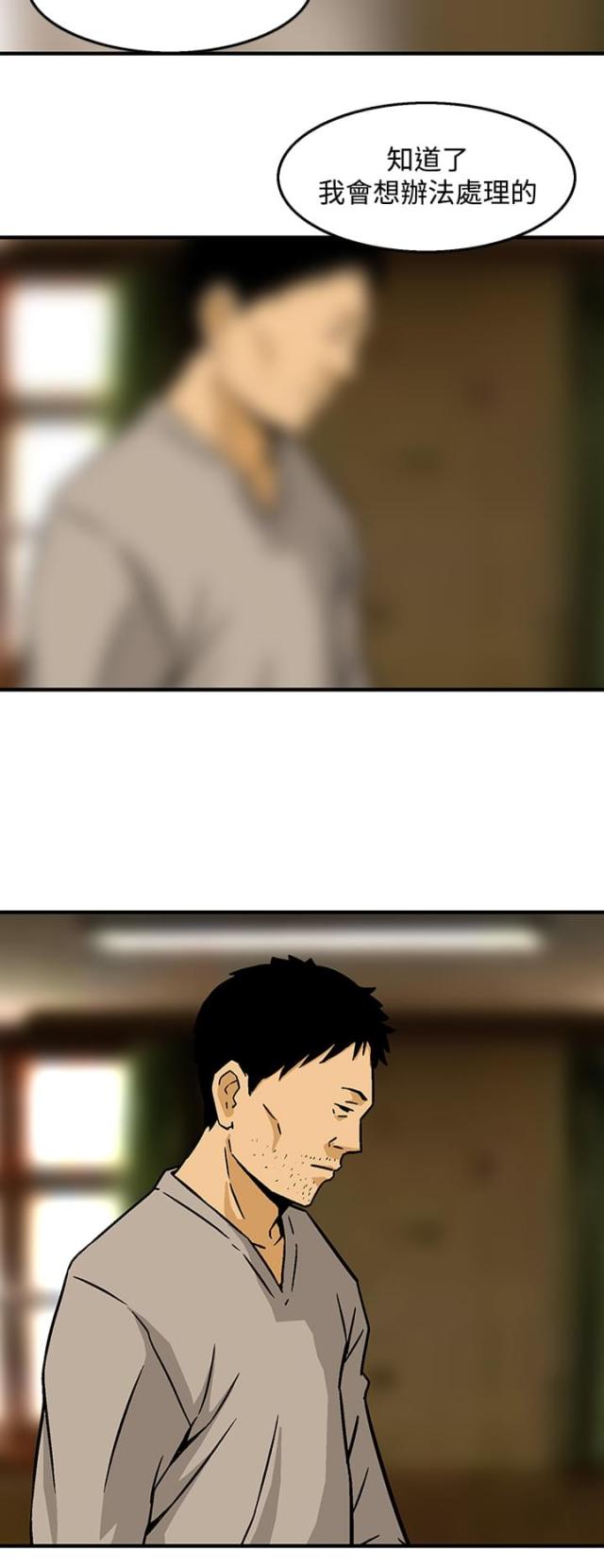 第23话10