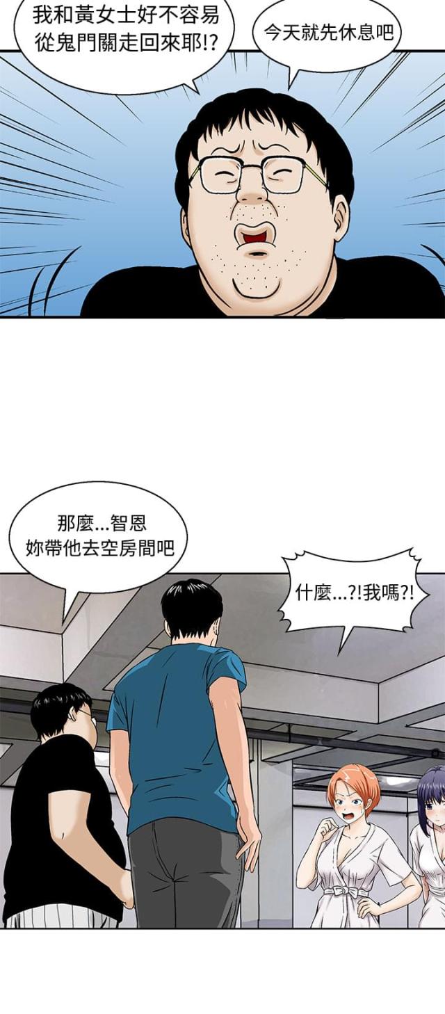 第11话7