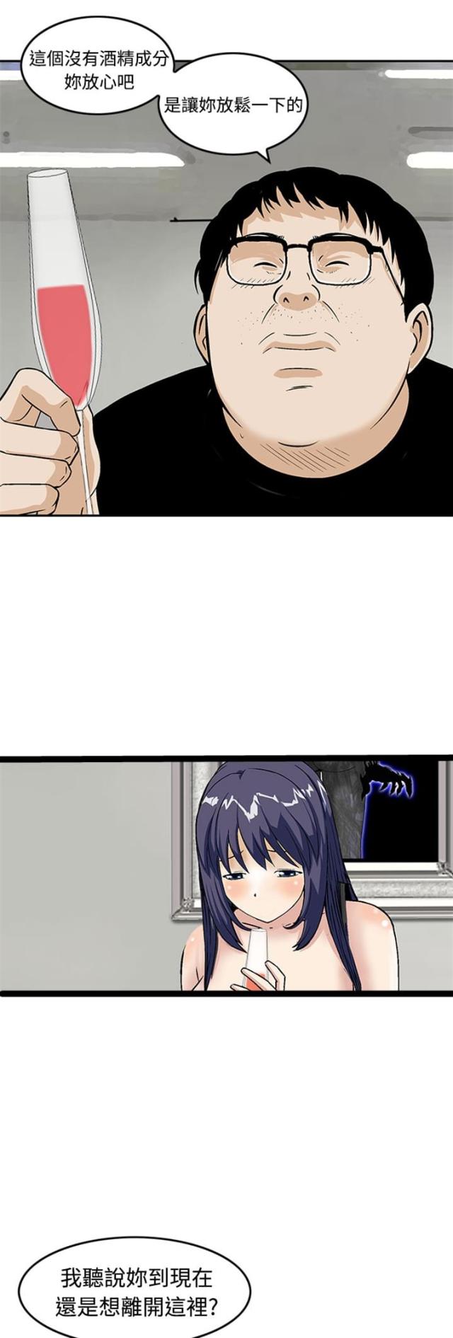第17话14