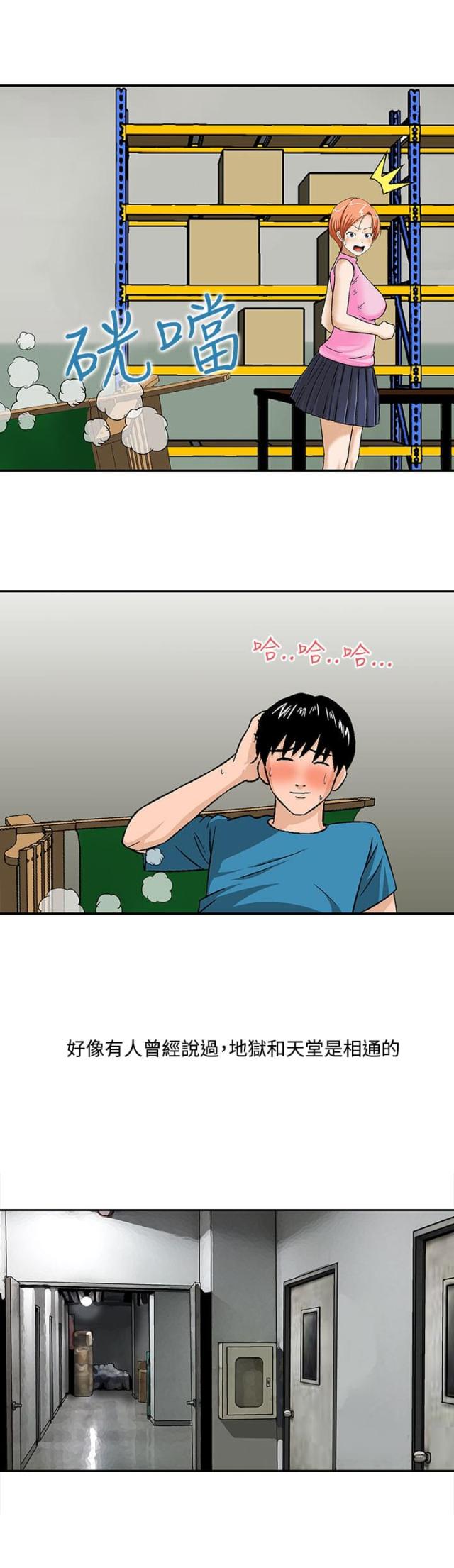 第13话6
