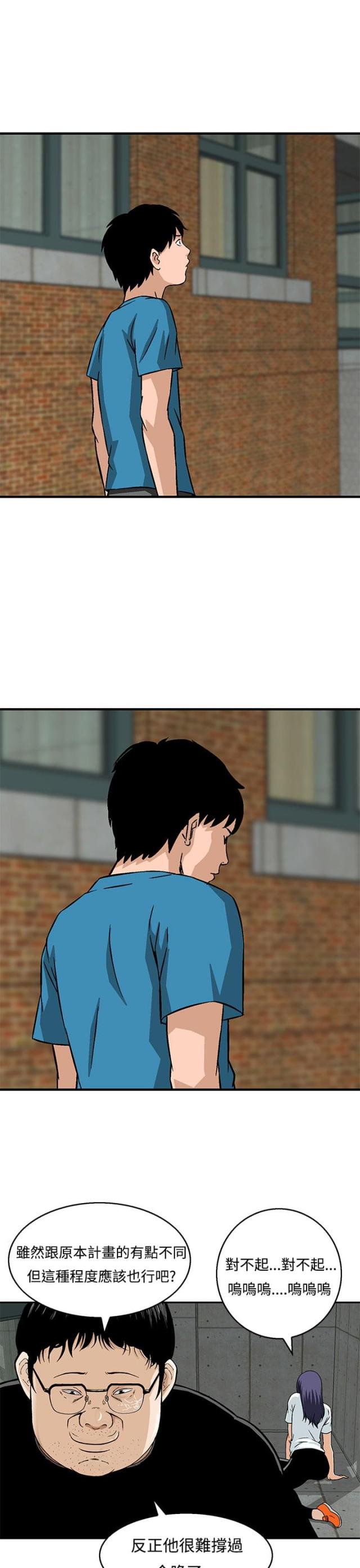第22话7