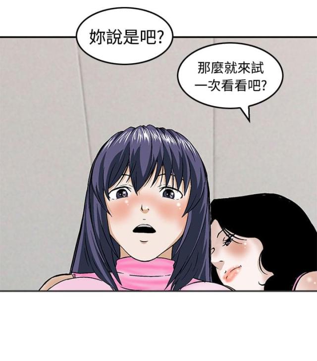 第13话10