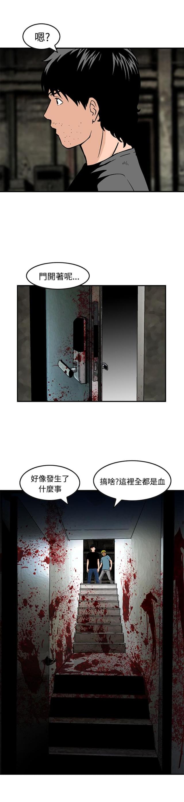 第25话2