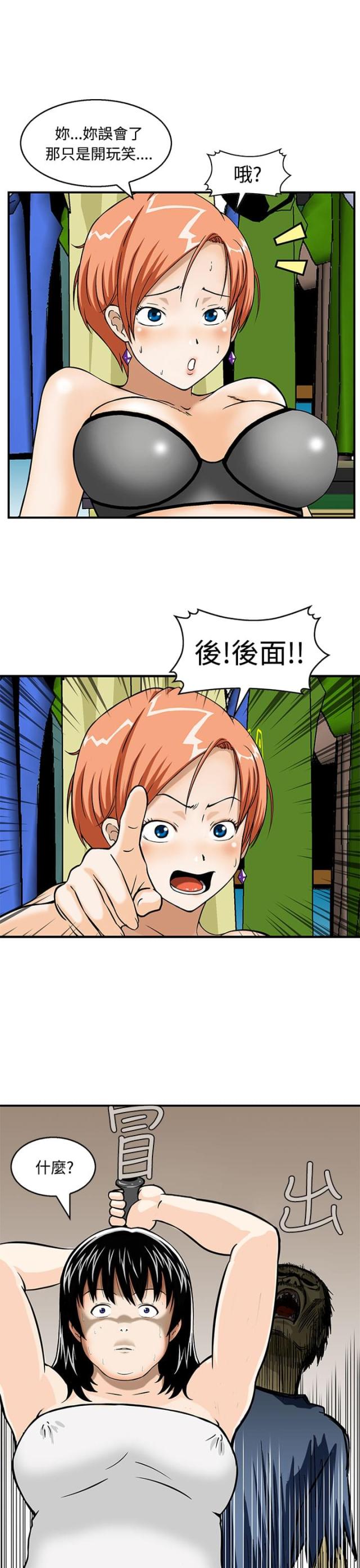 第3话14