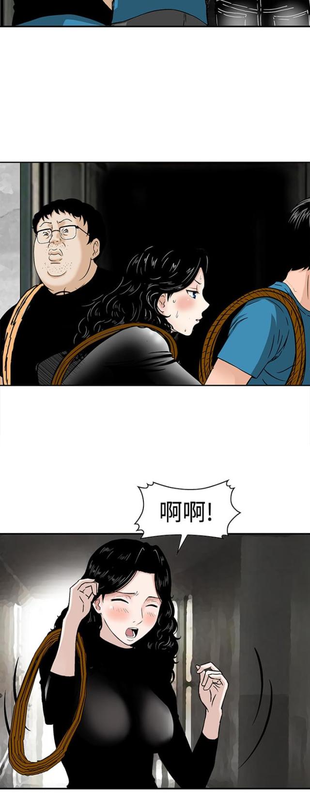第20话11