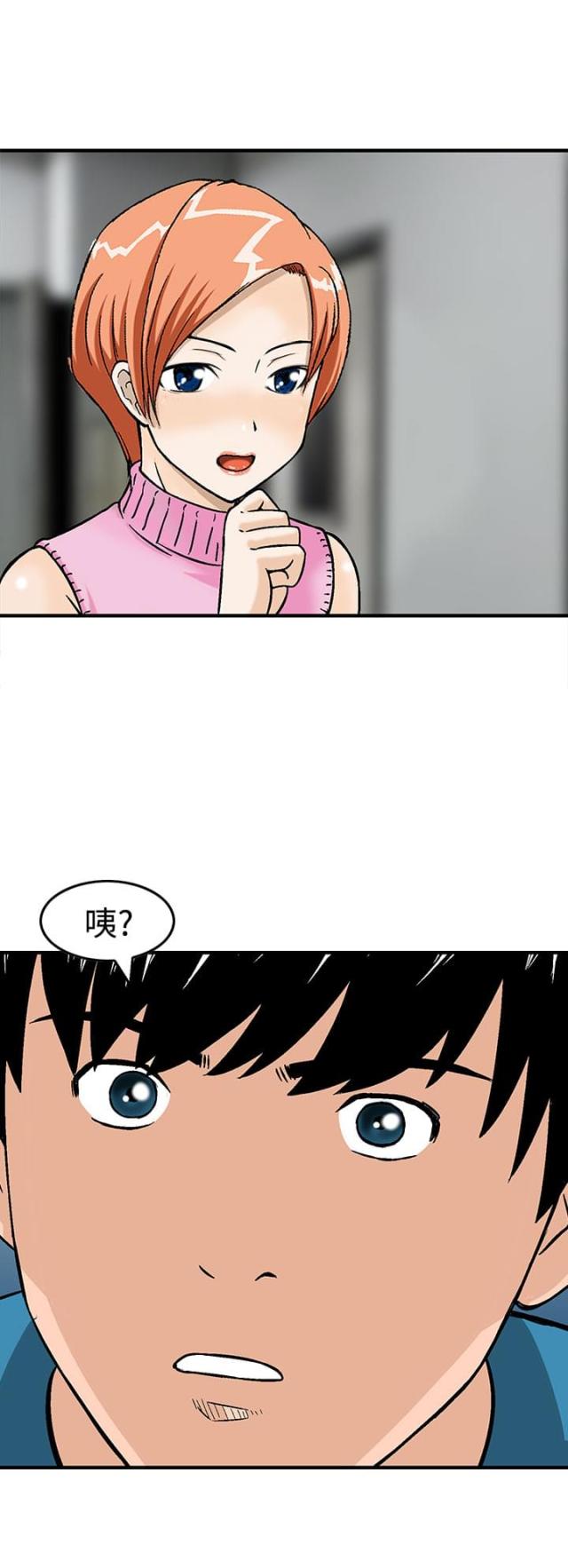 第13话18