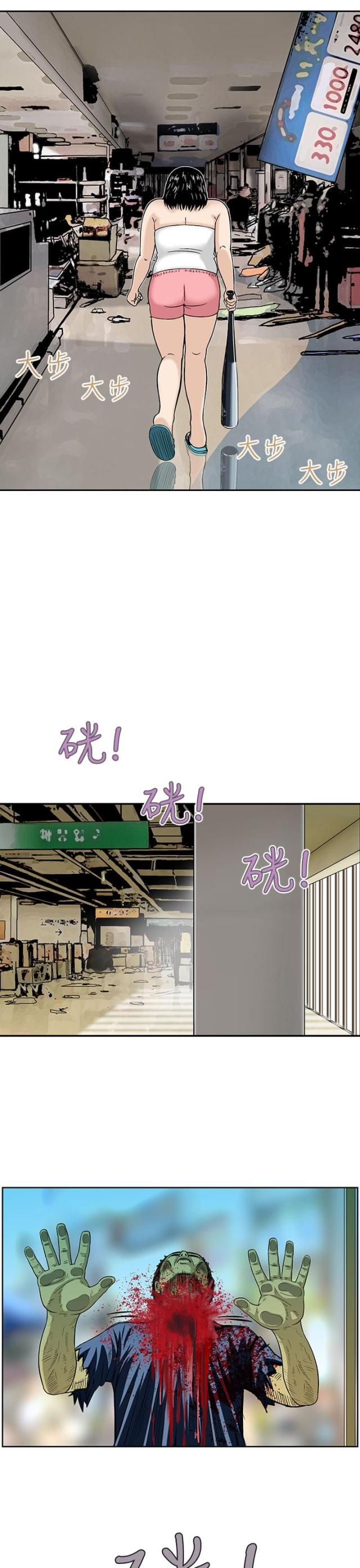 第3话6