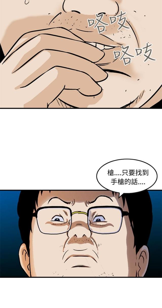 第14话9