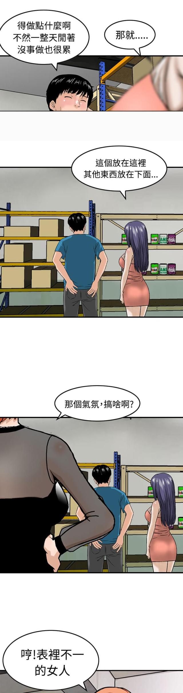 第15话16