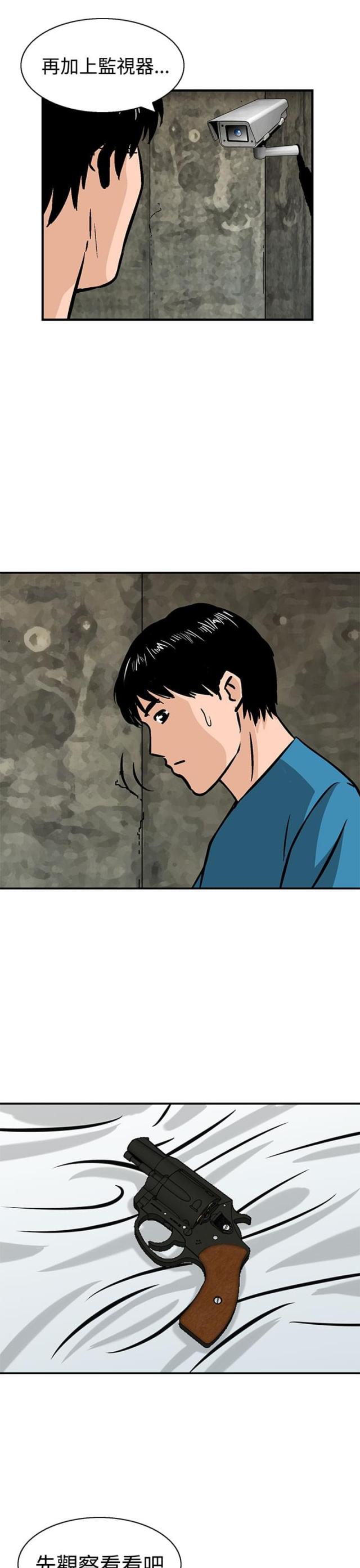 第11话22