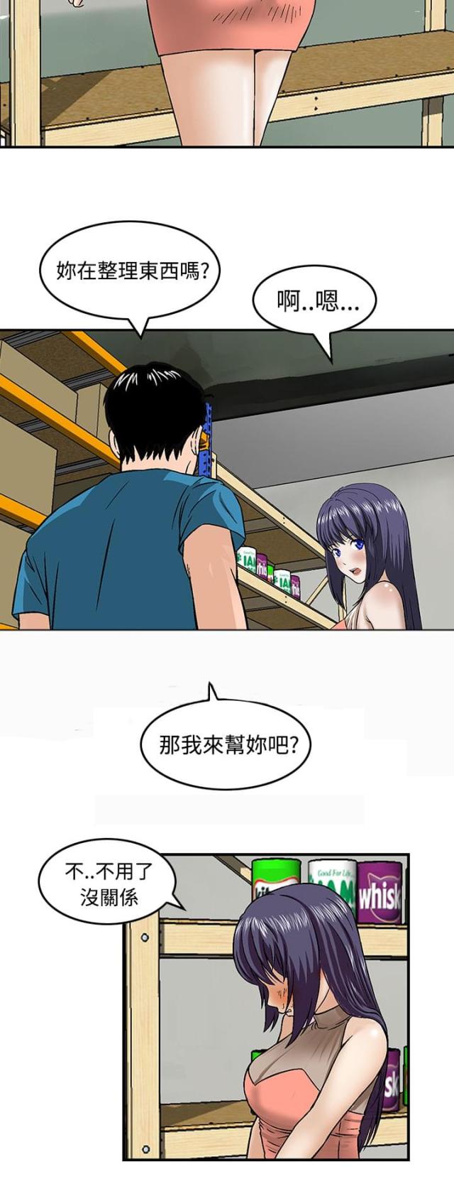 第15话15