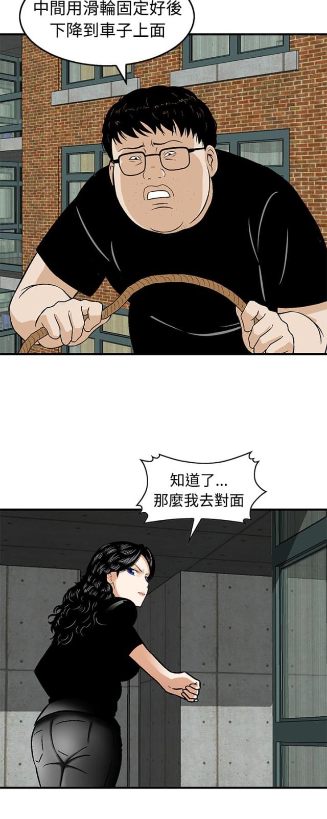 第20话17