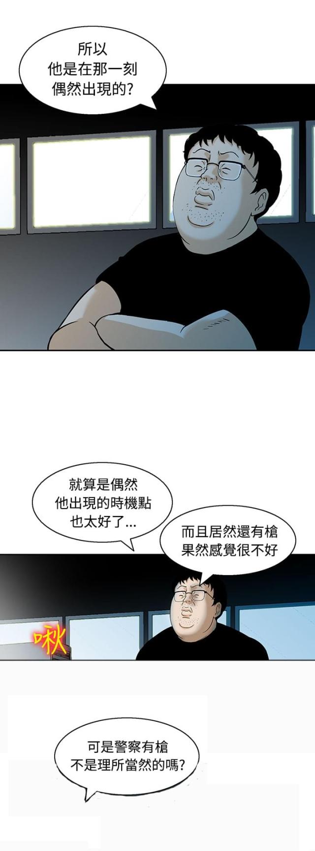第11话16