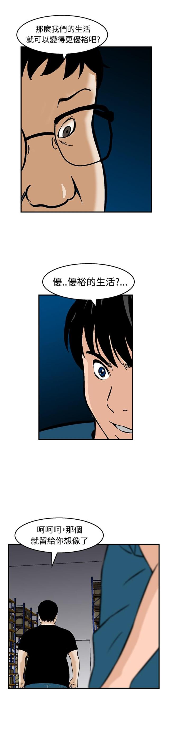 第12话15