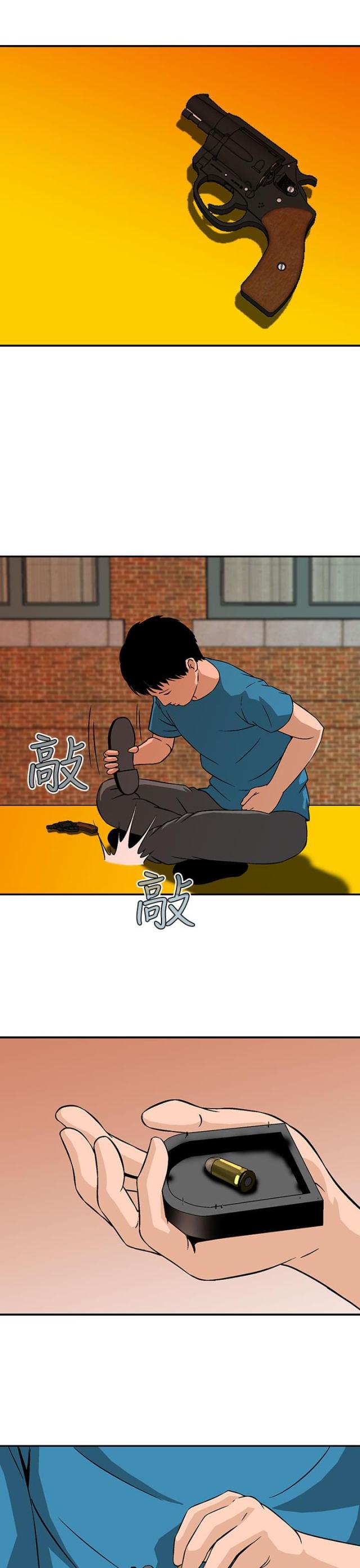 第22话12