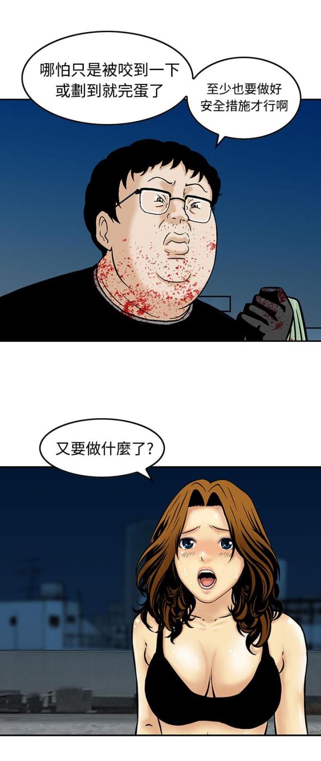 第9话13