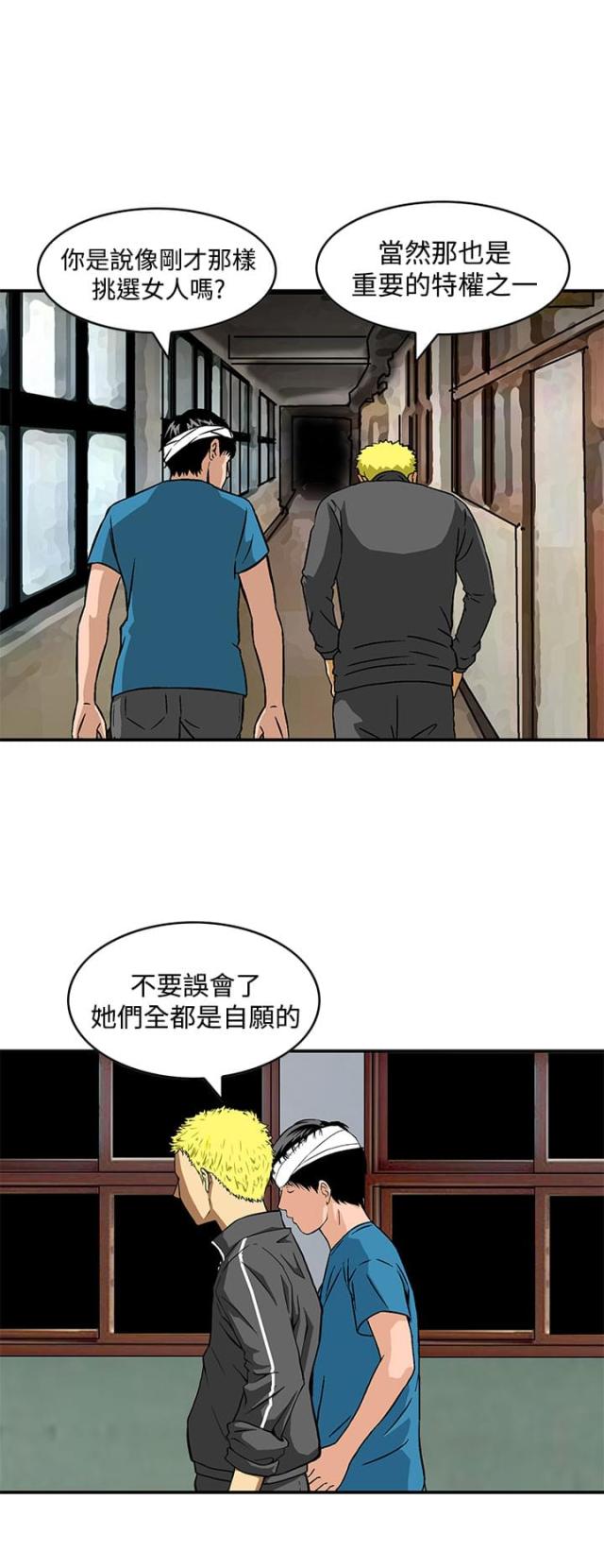 第24话1