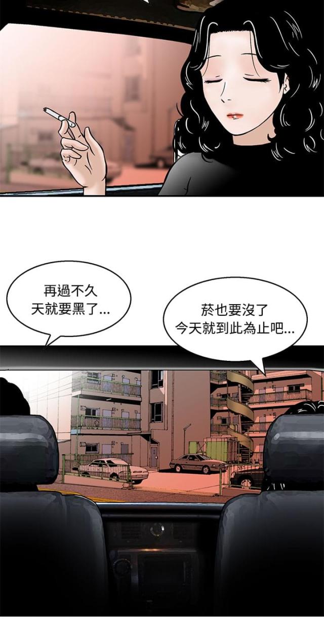 第6话11