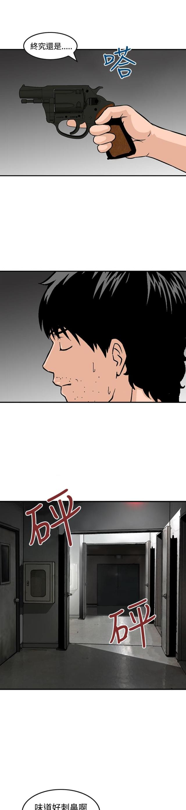 第25话16