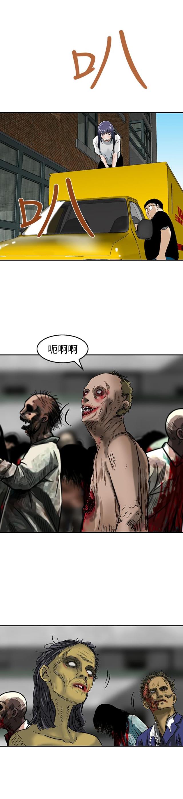第19话15