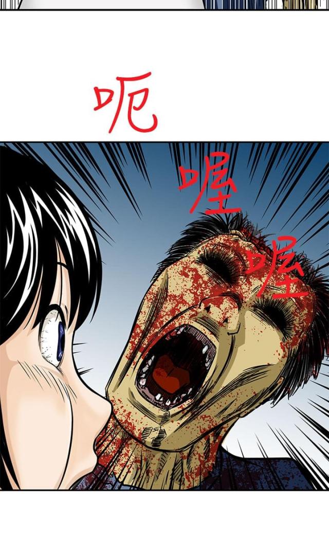 第3话15