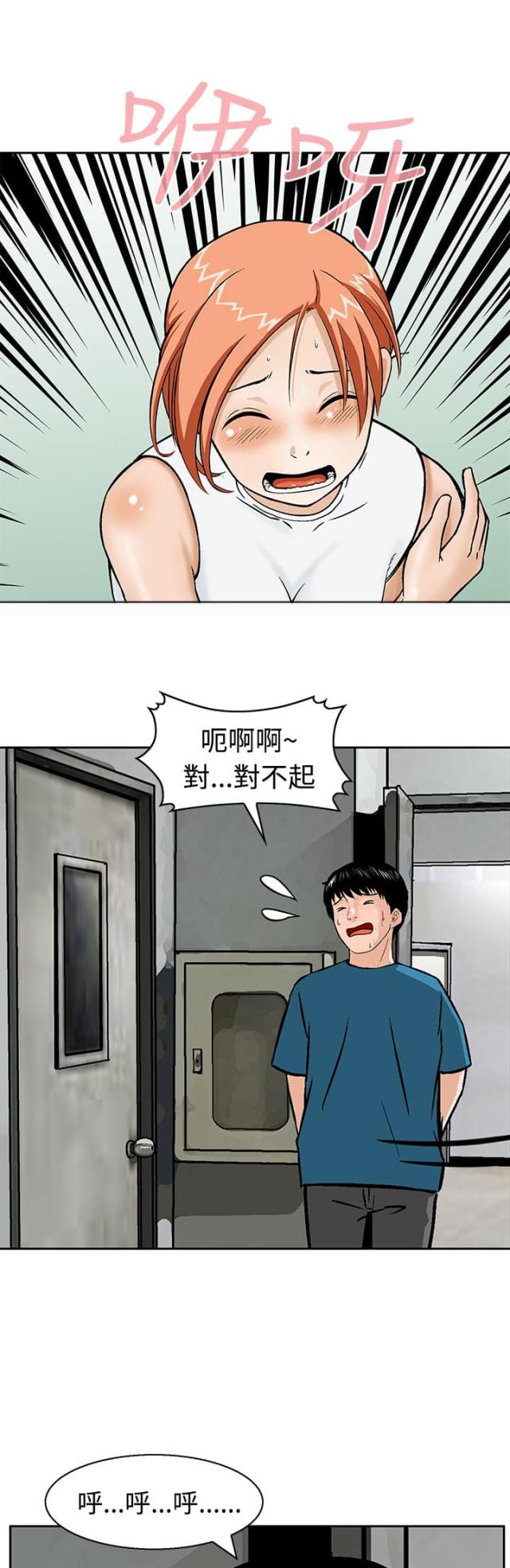 第11话2