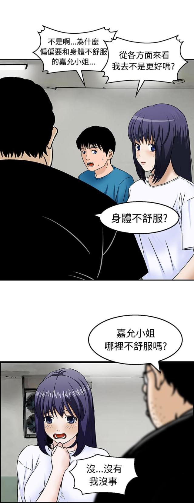 第18话7
